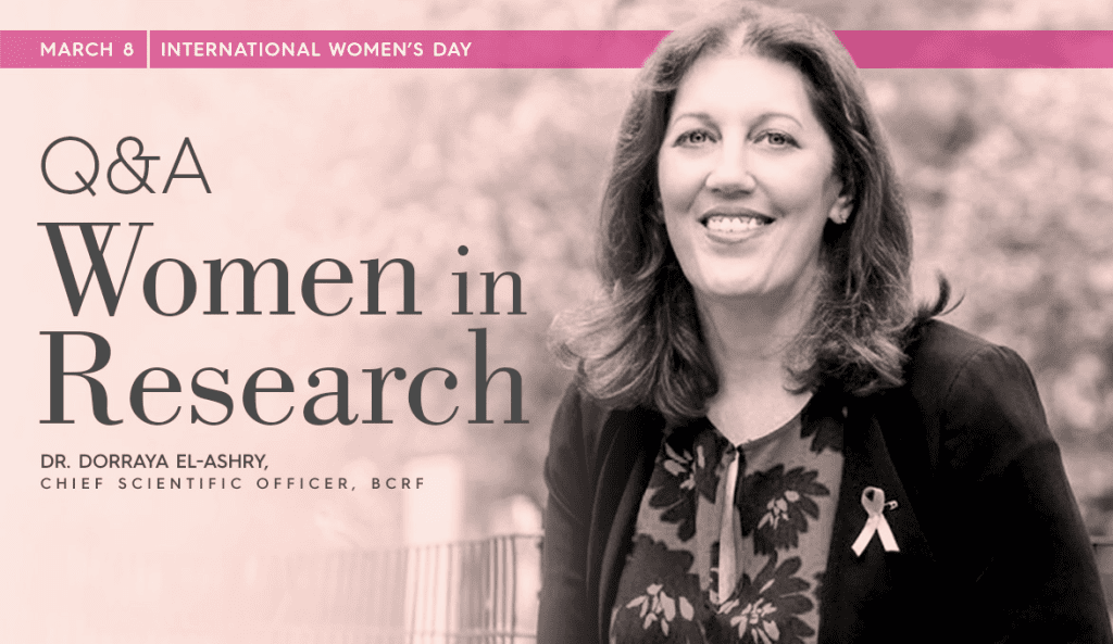 Headshot of Dorray El-Ashrey